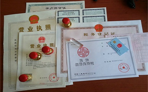 公司注冊代表什么意思