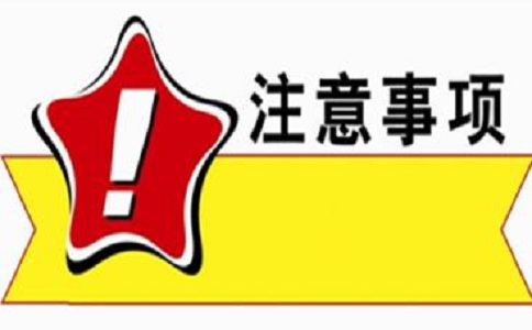 石家莊市公司注冊(cè)常見問題