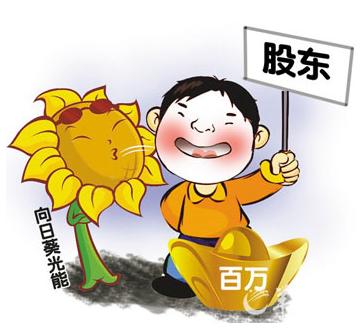 認(rèn)繳出資額公司注冊(cè) 認(rèn)繳出資額公司注冊(cè)